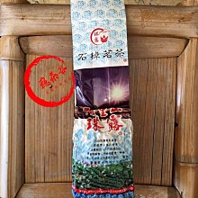 【癮茶谷】「2024冬茶阿里山金萱茶」阿里山珠露茶 - 特級金萱茶 （150g/免罐） ＜茶農自營、雙項驗證、產地直送＞ 歷史價格詳細信息