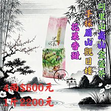 ????楓道茗妘????高山茶香，極致性價比：綜合山頭茶的品味之選 歷史價格詳細信息