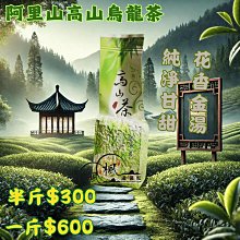 ????楓道茗妘????高山茶香，極致性價比：綜合山頭茶的品味之選 歷史價格詳細信息