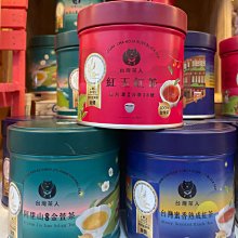 【台灣茶人】阿里山風味金萱茶40g/罐 歷史價格詳細信息