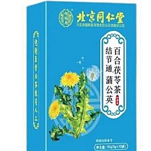 【雙心海外購】買一送二Bioaqua  V7水嫩保濕懶人素顏霜面霜貴婦膏素顏霜50 歷史價格詳細信息