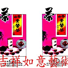 【馨藝香舖】祝壽香塔(無燈款) 螺旋香塔 香塔 貢香塔 神明祝壽 宮廟慶典 還願酬神 歷史價格詳細信息