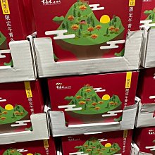 【冬季限定】木酢達人-木酢老薑湯200ml(玫瑰天竺葵紅)【23805】來自大樹的溫暖與食材老薑的完美調和 歷史價格詳細信息