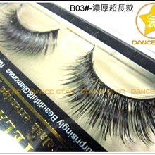 歐美 流行街拍混搭眼鏡唇印 長鍊 歷史價格詳細信息