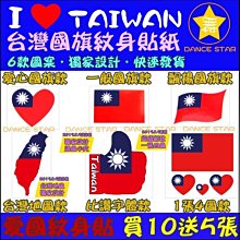 Ta001 施小馬-高檔四角抽角石瓢壺 專業買賣：古董 油畫 水墨字畫 巴林 昌化雞血石 壽山石荔枝凍 田黃 歷史價格詳細信息