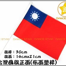 選舉造勢 最吸睛  閃光 4尺 V型 LED 雙視窗  燈箱 30X120X38X38cm (WxH)X視窗X2) 歷史價格詳細信息