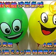 【球球館】８款小小拼圖家（全系列8盒）(#幼兒教學 #兒童玩具 #親子互動 #動手做DIY #母嬰用品 #益智圖卡) 歷史價格詳細信息