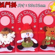 聖誕節 裝飾用品 聖誕 裝飾玩偶 聖誕雪人 布偶 聖誕麋鹿 麋路 聖誕老公公 雪人 櫥窗聖誕節擺件 伸縮玩偶 坐姿玩偶 歷史價格詳細信息