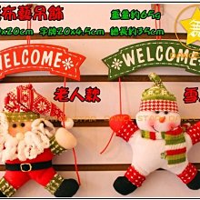 聖誕節拍拍手環 實拍影片 絨毛款 台灣出貨 開發票 聖誕節 兒童手環 絨毛材質 聖誕節手環 手環 卡通手環【HT95】 歷史價格詳細信息