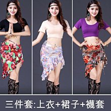 5Cgo【鴿樓】肚皮舞香檳色真絲緞表演服東方舞女新款鑲鑽文胸長裙舞蹈比賽演出服套裝t684708544861 歷史價格詳細信息