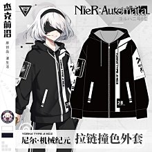 尼爾機械紀元cos服女裝2b小姐姐戰斗服飾鞋子假發道具現貨套裝女【吉星動漫】 歷史價格詳細信息