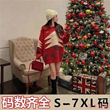 2022新款耶誕女裝針織小外套毛衣洋裝子女秋冬季內搭小個子包臀裙 歷史價格詳細信息