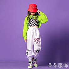 女童嘻哈街舞潮裝兒童爵士服裝女孩舞蹈服走秀時尚潮服模特表演服 價格比較,價格查詢,歷史價格詳細信息