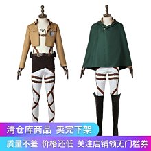 進擊的巨人 衣服 進擊的巨人自由之翼拉鏈連帽衛衣加絨外套長袖開衫男進擊巨人衛衣 UOHC·滿599免運 歷史價格詳細信息