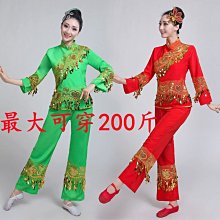 廣場舞秧歌服裝女新款秧歌襖裙扇子舞蹈套裝民族舞演出服表演服包 歷史價格詳細信息
