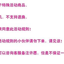 下殺-百貨Cosplaycosplay服神秘福袋限量動漫衣服福袋COS服裝福袋 價格比較,價格查詢,歷史價格詳細信息