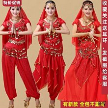 印度舞蹈表演出服裝裙 肚皮舞裙子雪紡練習裙子吊幣裙大裙擺 歷史價格詳細信息