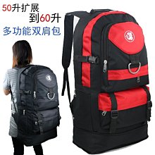 大容量登山背包 運動背包 60升大容量旅行背包男女行李雙肩包打工防水牛津布登山包 歷史價格詳細信息