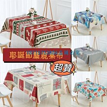 簡約幾何棉北歐風針織線毯沙發蓋毯攝影毛線毯子幾何風格毛毯子 歷史價格詳細信息