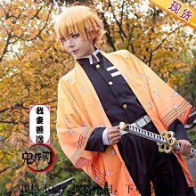 熱銷 cos動漫服 古裝扶搖仙女裝繡花飄逸長款修身廣袖古箏漢服劇本殺演出服裝 歷史價格詳細信息