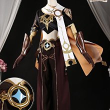 原神cos服原神旅行者空cos衣服全套動漫空熒妹cosplay服裝 歷史價格詳細信息