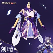 喵靈界動漫二次元假發高專五條悟cos咒術回戰cosplay男 歷史價格詳細信息