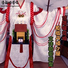 萌萌動漫咒術回戰虎杖悠仁cos鞋子 歷史價格詳細信息