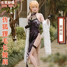 火花動漫正版授權畫江湖之不良人cos服蚩夢cosply服裝女古風套裝 歷史價格詳細信息