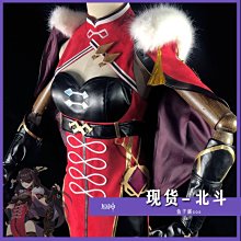 原神cos重雲cos服原神遊戲溫迪男女全套原神可莉cos服裝徦發現貨 歷史價格詳細信息