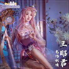 【現貨】王者榮耀cos服百里玄策熱力回旋cosplay服運動日常衣服 歷史價格詳細信息