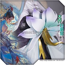 王者榮耀大喬白鶴梁神女皮膚cos道具配件頭飾cosplay 歷史價格詳細信息