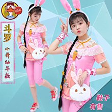 《小女人》舞動 超彈力連身網襪貓裝網衣角色扮演 歷史價格詳細信息