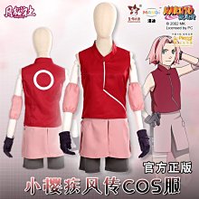 火影忍者卡-殺同胞.作178(台版二手卡) 歷史價格詳細信息