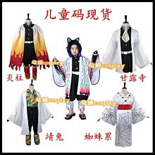 促銷鬼滅之刃拼圖5001000片高難度成人成年減壓玩具兒童手工益智 歷史價格詳細信息