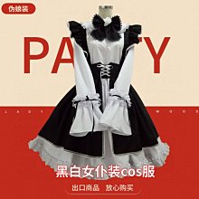 【萌佬大】天瞳tts 海賊王和之國共鳴-娜美雕像手辦雙比例 歷史價格詳細信息