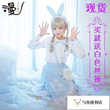 洛麗塔裙子連衣裙2023新款秋冬學生韓版寬松lolita裙op長袖全套萌 歷史價格詳細信息