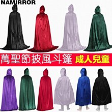 化妝舞會服飾道具飛碟派對表演cos造型道具助威 歷史價格詳細信息