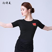 新款拉丁舞服裝上衣女成年跳國標摩登舞蹈連體舞衣專業形體練功服 歷史價格詳細信息