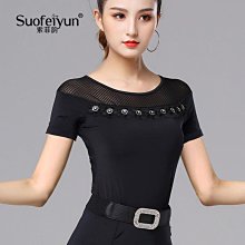 摩登舞上衣女新款時髦網紗舞衣跳舞練功服廣場舞蹈服國標舞拉丁舞 歷史價格詳細信息