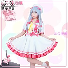 火花動漫碧藍航線cos服死或生瑪莉蘿絲可愛風游戲套裝cos服裝女 歷史價格詳細信息