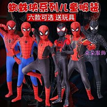 Cosplay超凡蜘蛛人1緊身衣服套裝連體服含蜘蛛人眼睛角色扮演實拍 歷史價格詳細信息