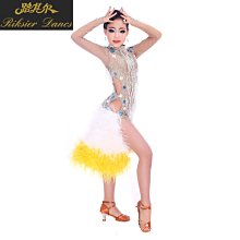 易匯空間 路其爾兒童拉丁舞錶演服裝演出拉丁舞服裝新款賽服新款L1920WD503 價格比較,價格查詢,歷史價格詳細信息