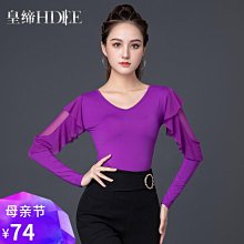 摩登舞上衣女新款時髦網紗舞衣跳舞練功服廣場舞蹈服國標舞拉丁舞 歷史價格詳細信息