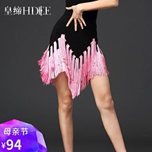 易匯空間 路其爾兒童拉丁舞錶演服裝演出拉丁舞服裝新款賽服新款L1920WD503 歷史價格詳細信息