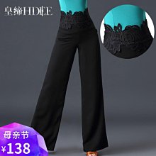 易匯空間 拉丁舞服裝女成人套裝舞蹈服形體基訓練功服女學生古典民族舞新款WD2603 歷史價格詳細信息