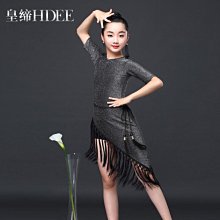 易匯空間 少兒拉丁舞連身裙專業練功錶演服女兒童標準舞蹈藝考級比賽網紅新WD927 歷史價格詳細信息