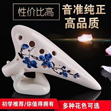 十全 AC-130 超級耐熱電鍋線 歷史價格詳細信息