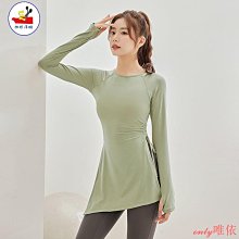 瑜伽服女上衣長袖運動T卹速幹跑步訓練套裝春秋新款普拉提健身服 歷史價格詳細信息