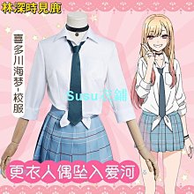 喜多川海夢適用vivoS12手機殼S12PRO新款vivo高級感矽膠鏡頭全包防摔電鍍銀限量版創意軟殼潮個性保護套#手機套 歷史價格詳細信息