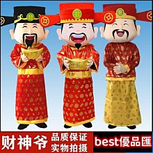 財神爺 吉祥經卡片 平安護身符金卡金箔卡佛教佛卡結緣滿45元 唐卡 佛畫 歷史價格詳細信息